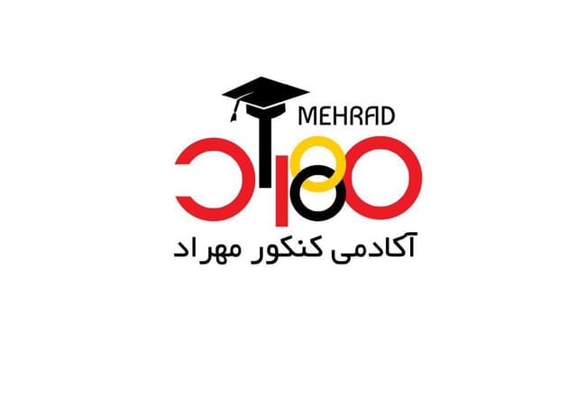 آموزشگاه علمی آزاد مهراد